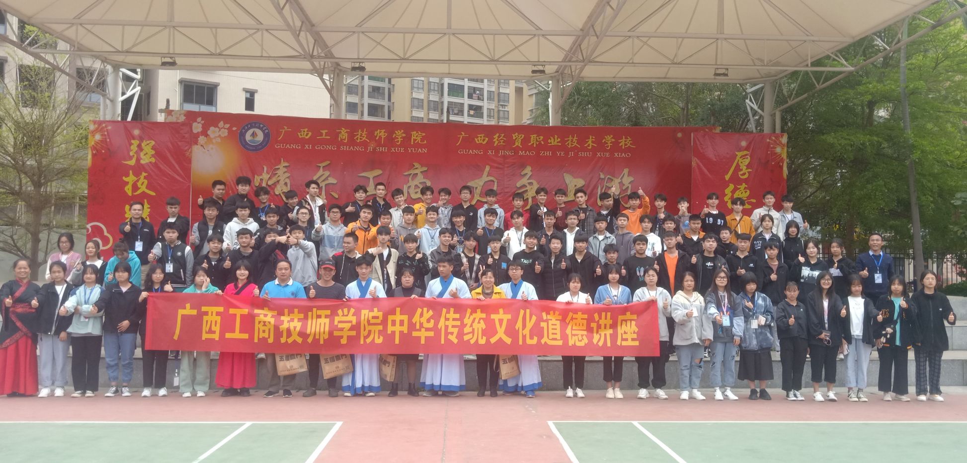 博鱼体育平台(中国)有限公司中华传统文化道德讲堂学生第39期