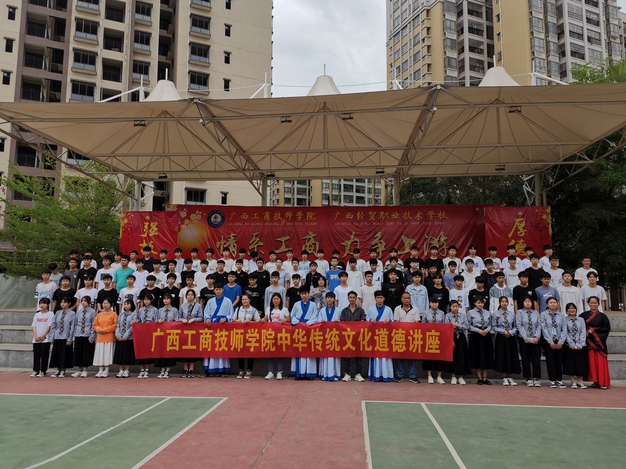 博鱼体育平台(中国)有限公司中华传统文化道德讲堂学生第40期