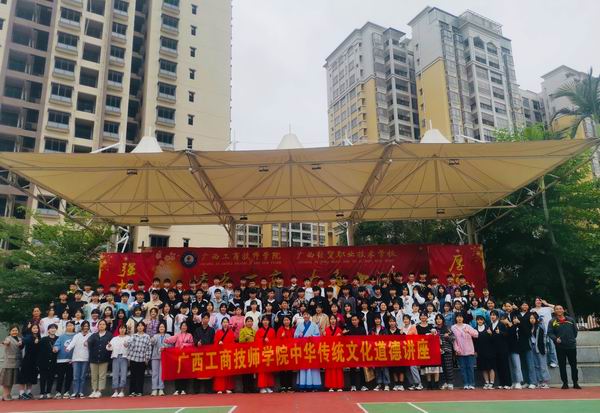 博鱼体育平台(中国)有限公司中华传统文化道德讲堂学生第42期